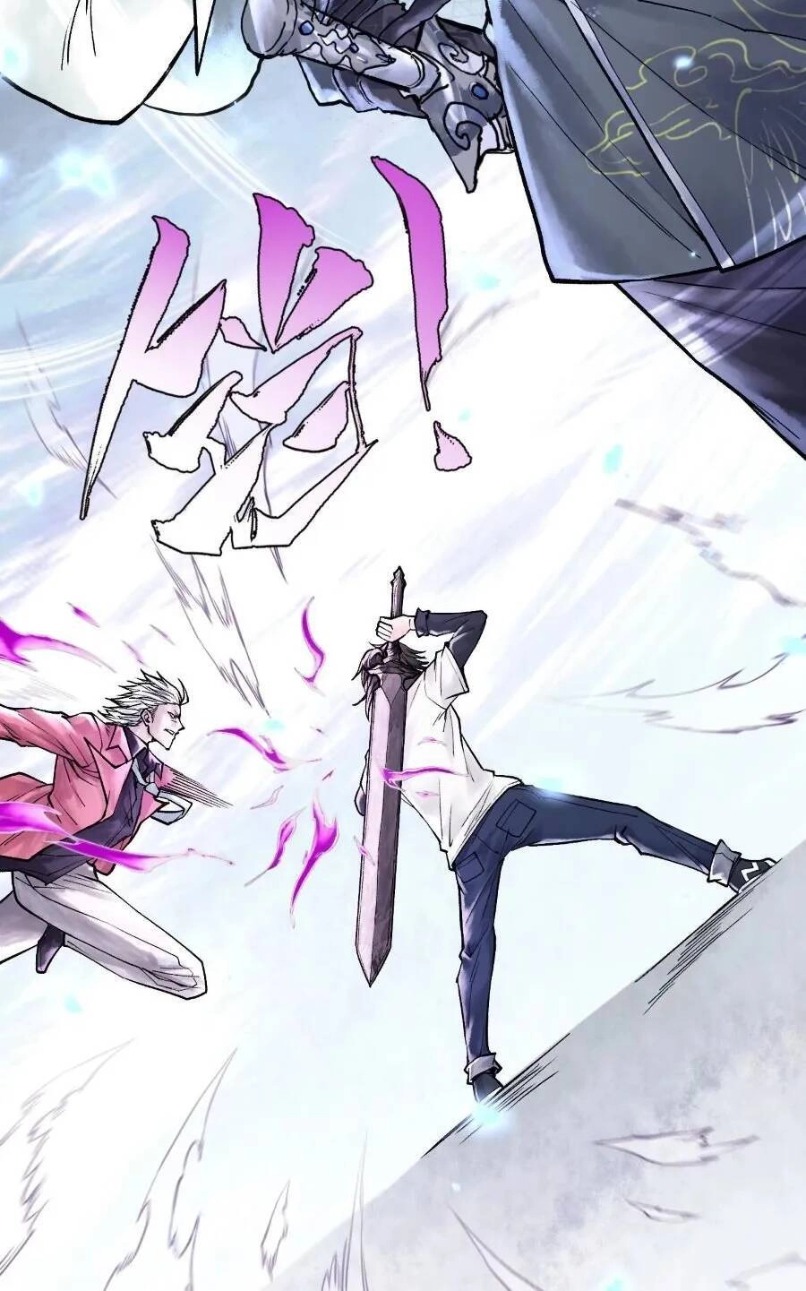 Thần Chi Cảnh Chapter 6 - 35