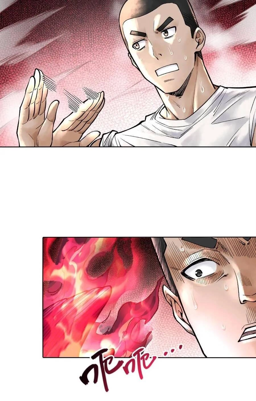 Thần Chi Cảnh Chapter 6 - 42