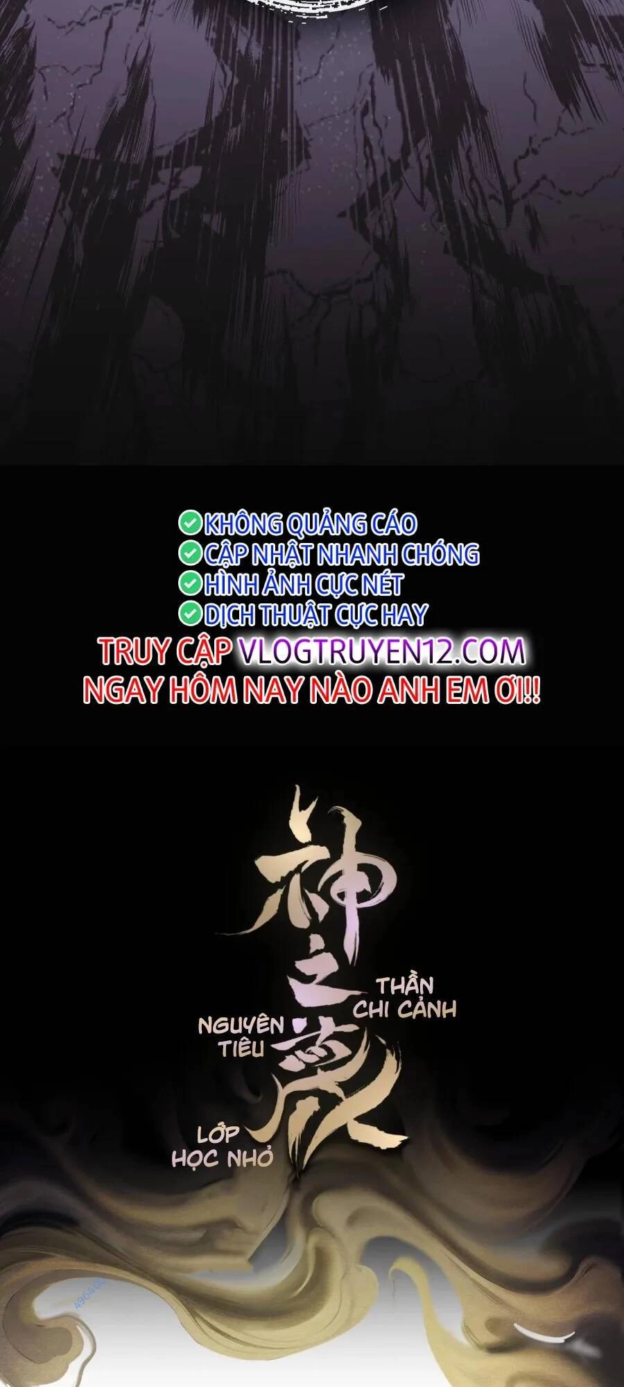 Thần Chi Cảnh Chapter 6 - 52