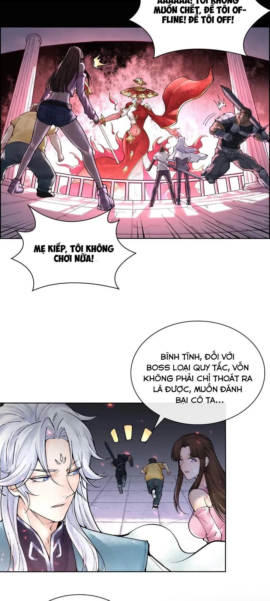 Thần Chi Cảnh Chapter 7 - 32