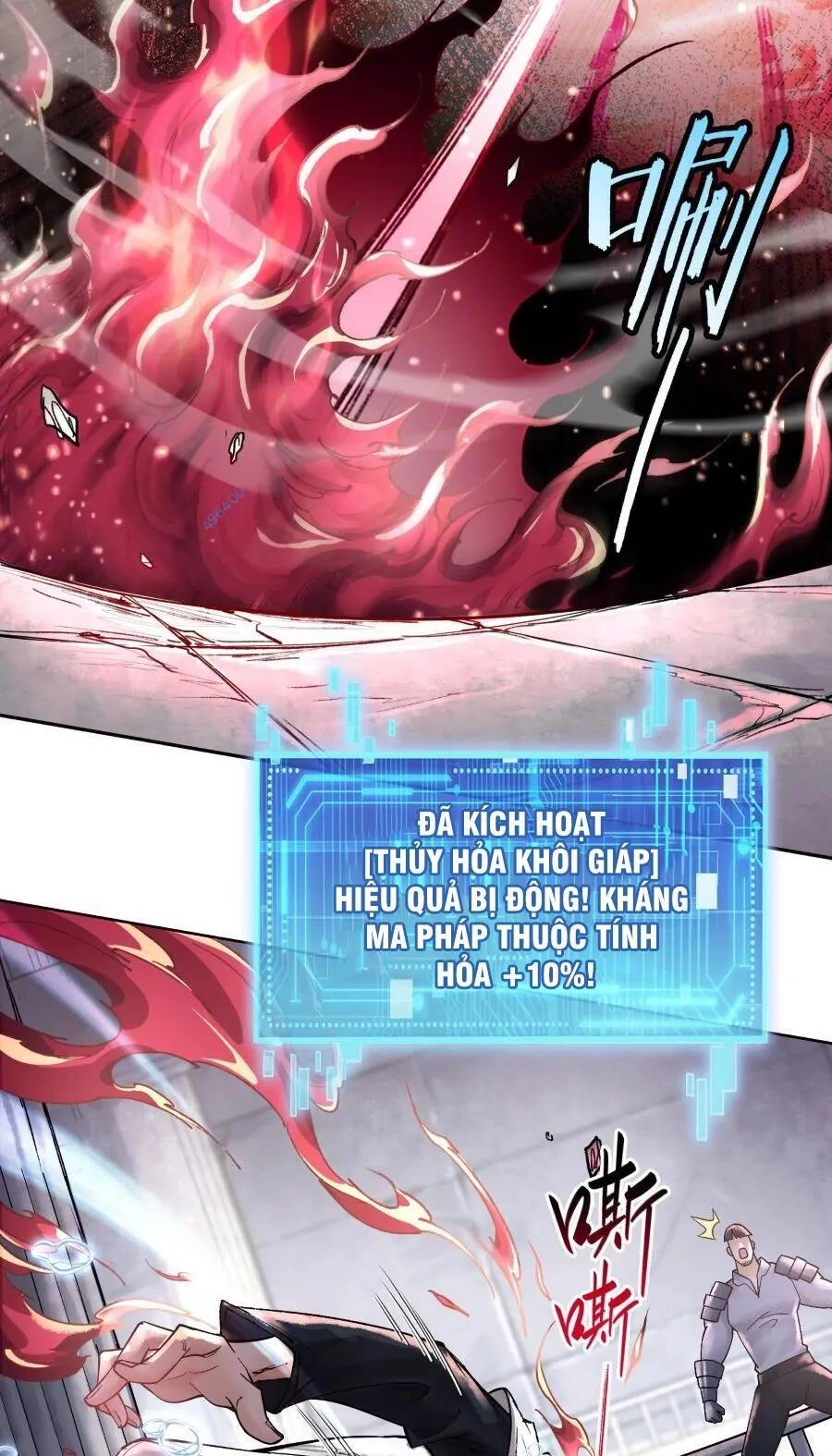 Thần Chi Cảnh Chapter 7 - 45