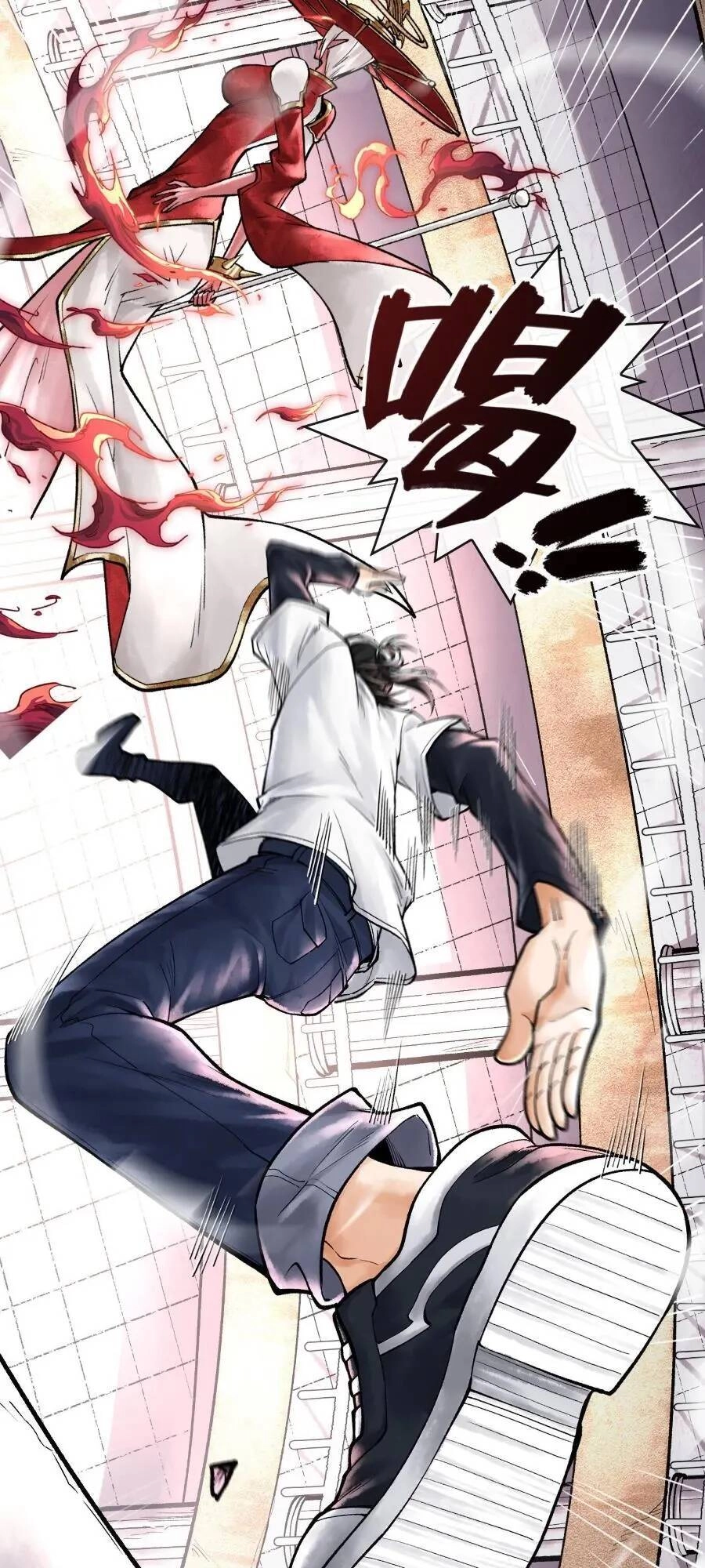 Thần Chi Cảnh Chapter 8 - 15