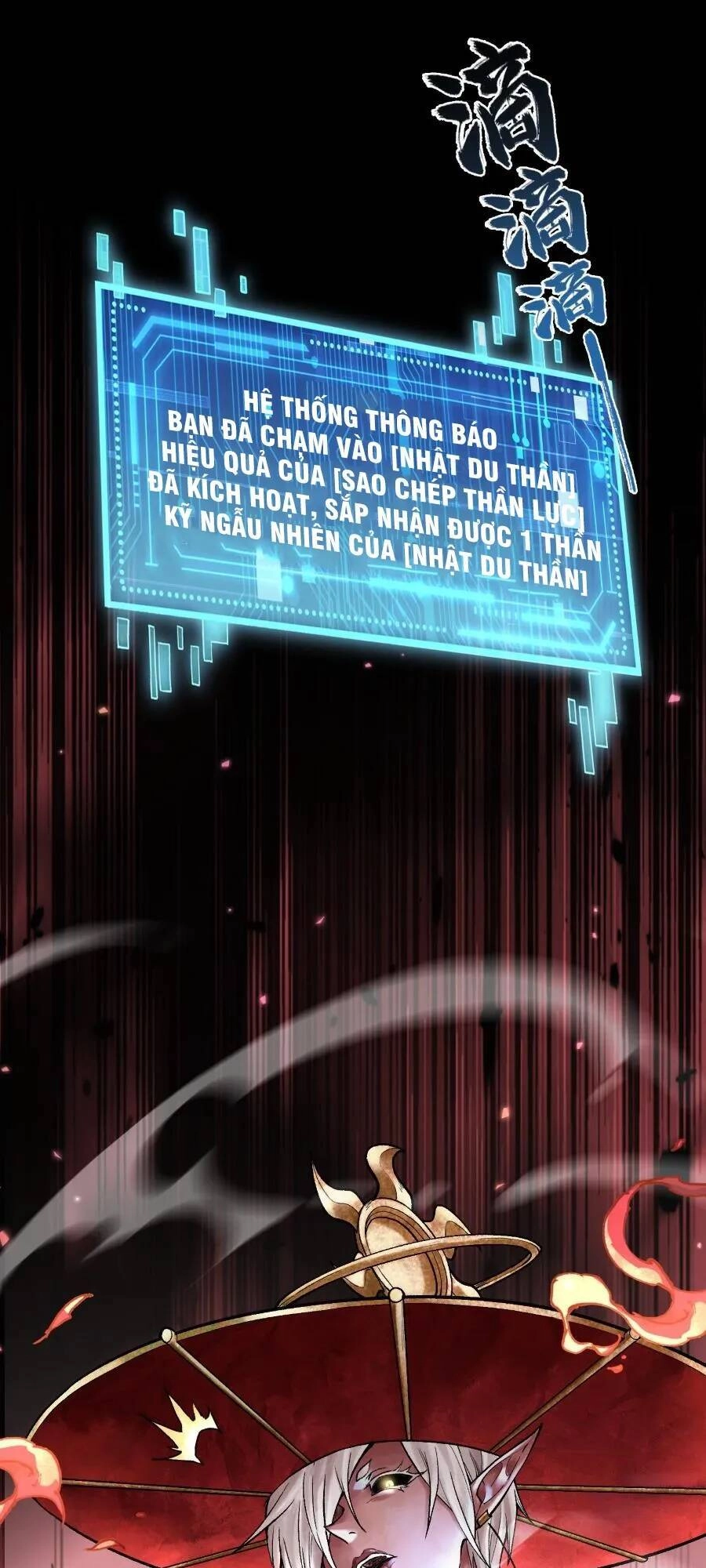 Thần Chi Cảnh Chapter 8 - 19