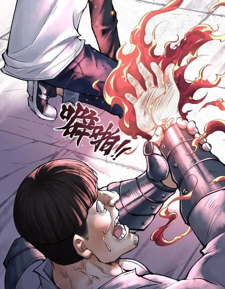 Thần Chi Cảnh Chapter 8 - 32