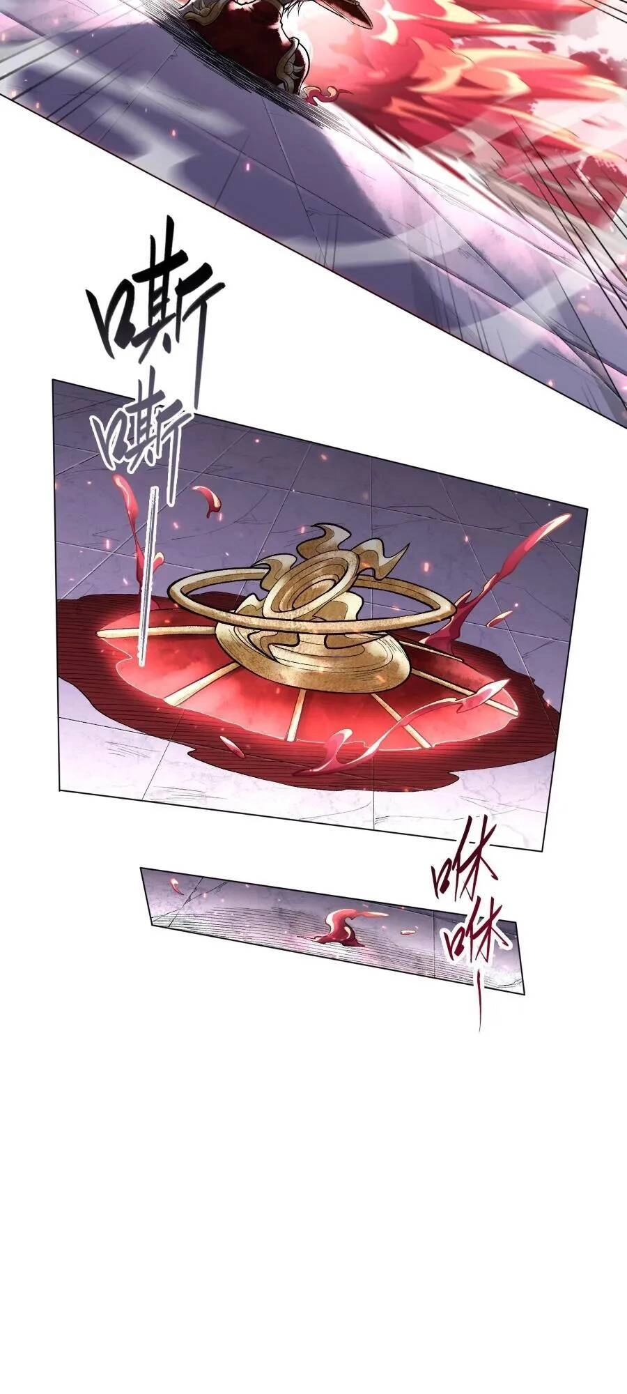 Thần Chi Cảnh Chapter 9 - 2