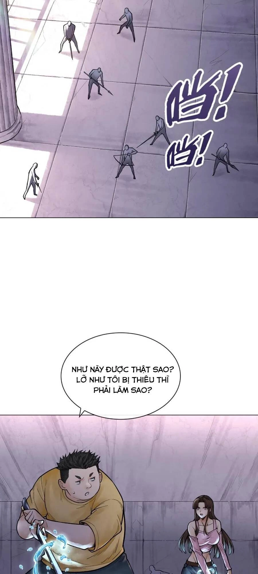 Thần Chi Cảnh Chapter 9 - 8