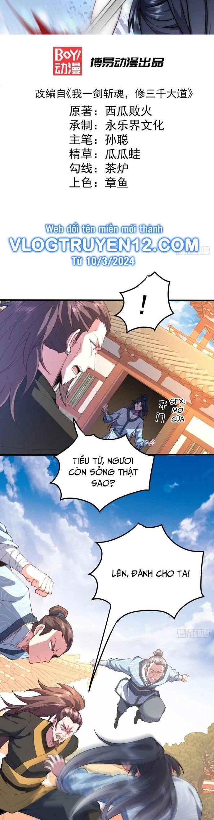 Ta Nhất Kiếm Trảm Hồn, Tu 3000 Đại Đạo Chapter 3 - 2