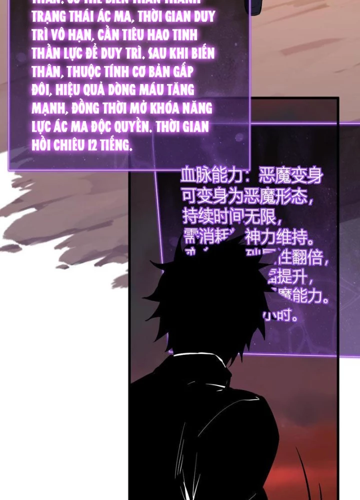 Mạt Nhật Thiên Hạ: Ta, Virus Quân Vương Chapter 87 - 107