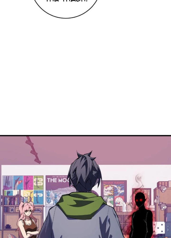 Mạt Nhật Thiên Hạ: Ta, Virus Quân Vương Chapter 92 - 37