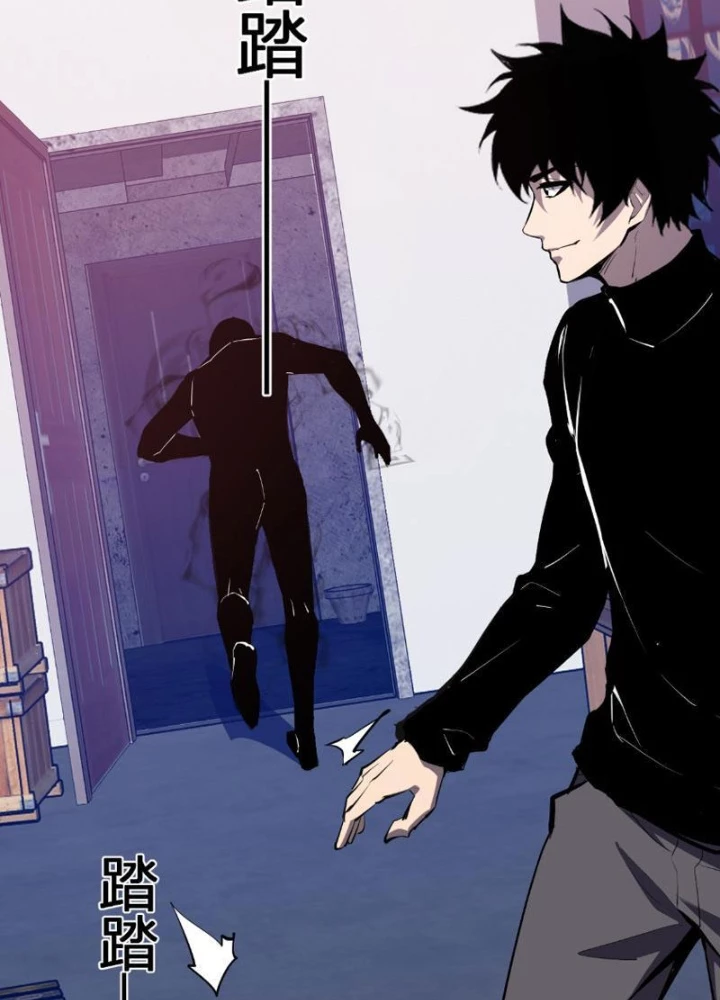 Mạt Nhật Thiên Hạ: Ta, Virus Quân Vương Chapter 92 - 61