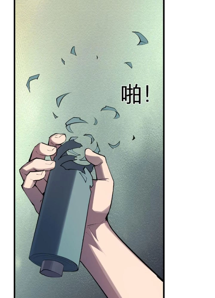 Mạt Nhật Thiên Hạ: Ta, Virus Quân Vương Chapter 94 - 93