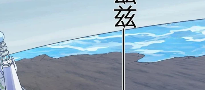 Mạt Nhật Thiên Hạ: Ta, Virus Quân Vương Chapter 96 - 48