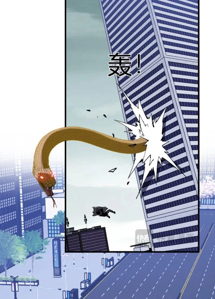 Mạt Nhật Thiên Hạ: Ta, Virus Quân Vương Chapter 96 - 95