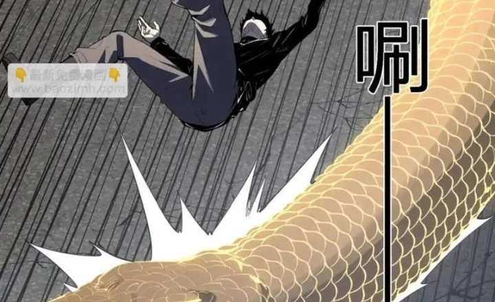 Mạt Nhật Thiên Hạ: Ta, Virus Quân Vương Chapter 97 - 2