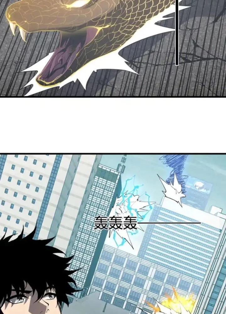 Mạt Nhật Thiên Hạ: Ta, Virus Quân Vương Chapter 97 - 3