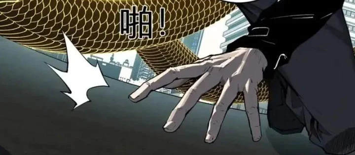 Mạt Nhật Thiên Hạ: Ta, Virus Quân Vương Chapter 97 - 8