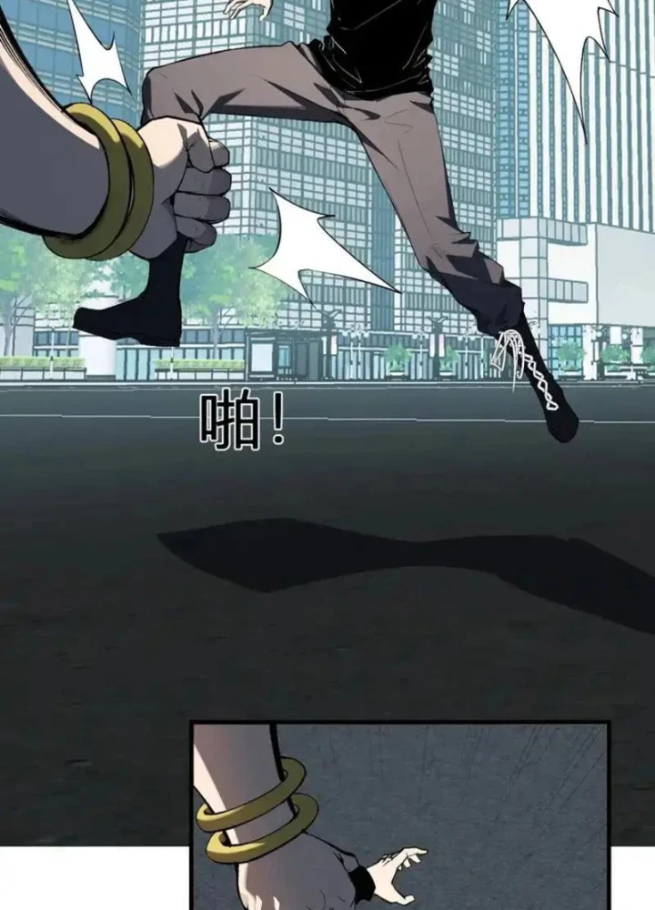 Mạt Nhật Thiên Hạ: Ta, Virus Quân Vương Chapter 97 - 11