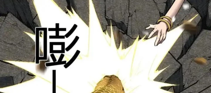 Mạt Nhật Thiên Hạ: Ta, Virus Quân Vương Chapter 97 - 14