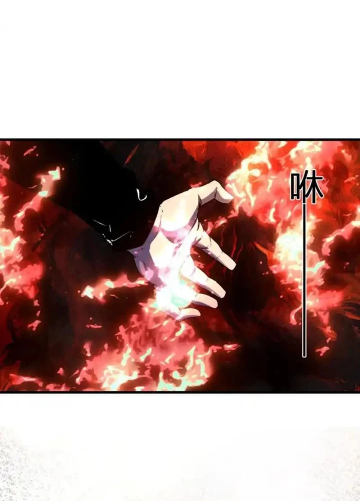 Mạt Nhật Thiên Hạ: Ta, Virus Quân Vương Chapter 97 - 35