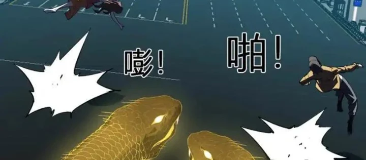 Mạt Nhật Thiên Hạ: Ta, Virus Quân Vương Chapter 97 - 48