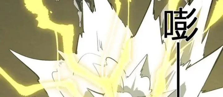 Mạt Nhật Thiên Hạ: Ta, Virus Quân Vương Chapter 97 - 74