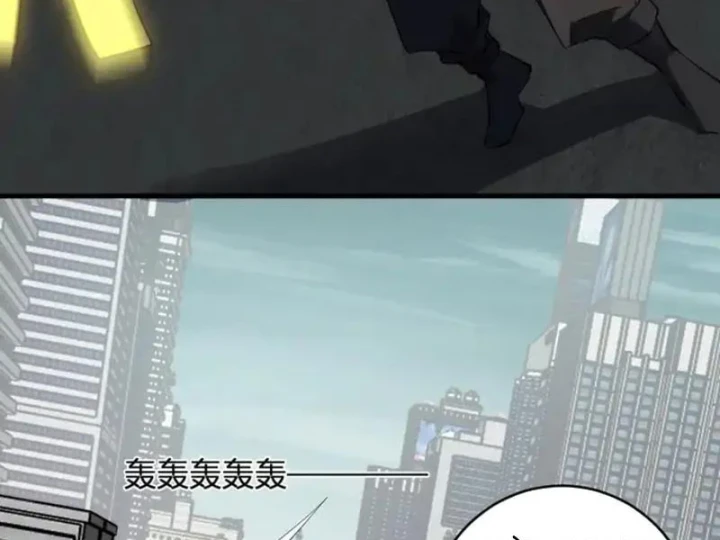 Mạt Nhật Thiên Hạ: Ta, Virus Quân Vương Chapter 98 - 6