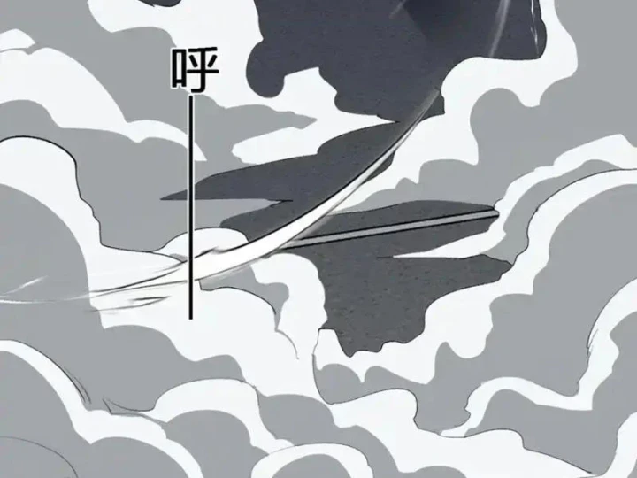 Mạt Nhật Thiên Hạ: Ta, Virus Quân Vương Chapter 98 - 82