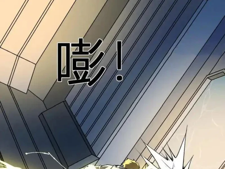 Mạt Nhật Thiên Hạ: Ta, Virus Quân Vương Chapter 99 - 59