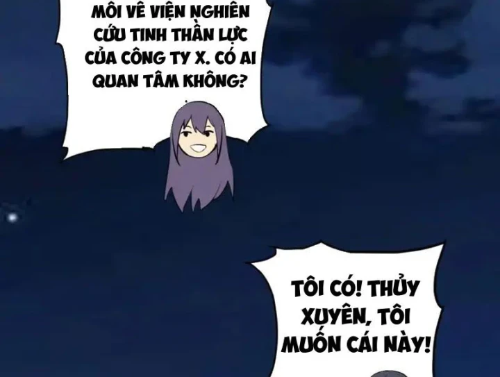 Mạt Nhật Thiên Hạ: Ta, Virus Quân Vương Chapter 99 - 128