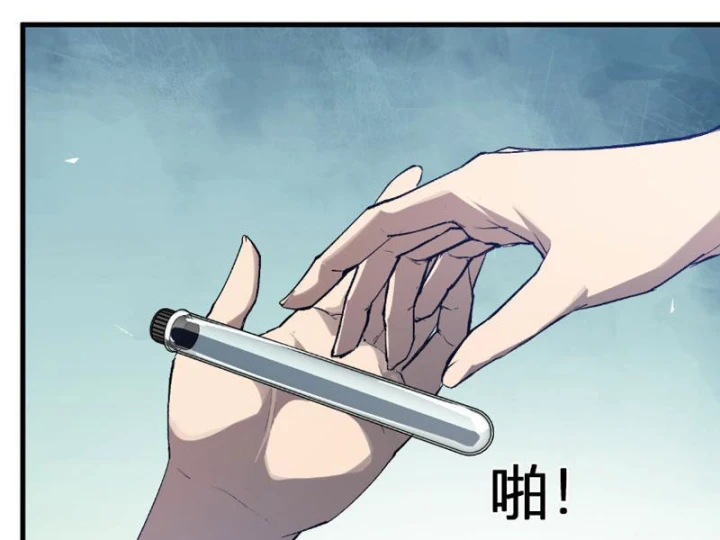 Mạt Nhật Thiên Hạ: Ta, Virus Quân Vương Chapter 100 - 111