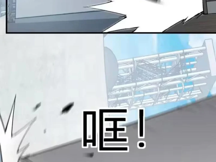 Mạt Nhật Thiên Hạ: Ta, Virus Quân Vương Chapter 102 - 48