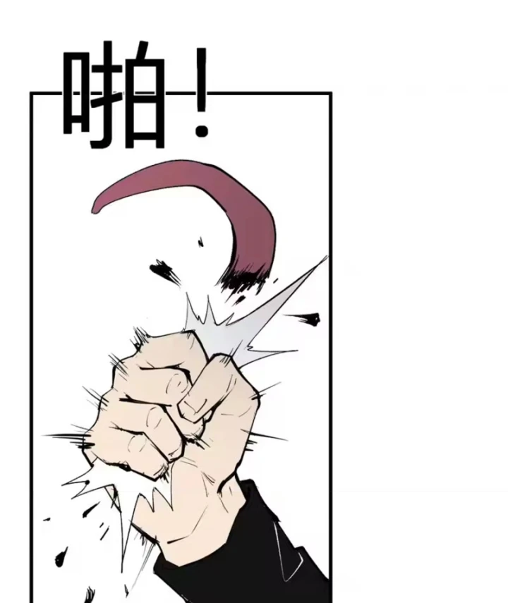 Mạt Nhật Thiên Hạ: Ta, Virus Quân Vương Chapter 103 - 25