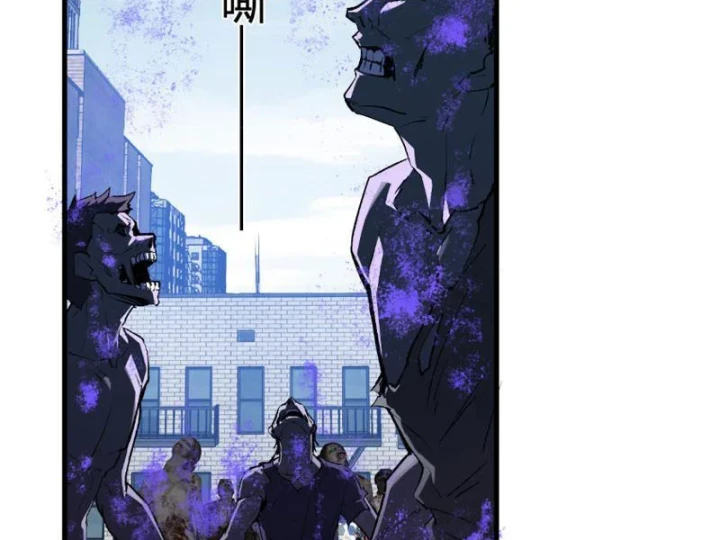 Mạt Nhật Thiên Hạ: Ta, Virus Quân Vương Chapter 104 - 14