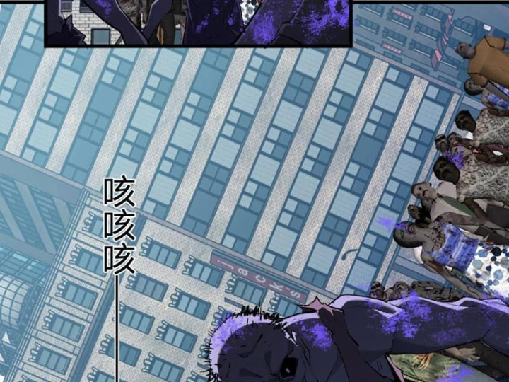 Mạt Nhật Thiên Hạ: Ta, Virus Quân Vương Chapter 104 - 15