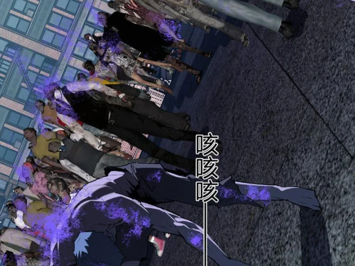 Mạt Nhật Thiên Hạ: Ta, Virus Quân Vương Chapter 104 - 17