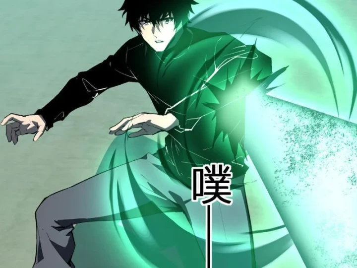 Mạt Nhật Thiên Hạ: Ta, Virus Quân Vương Chapter 104 - 129