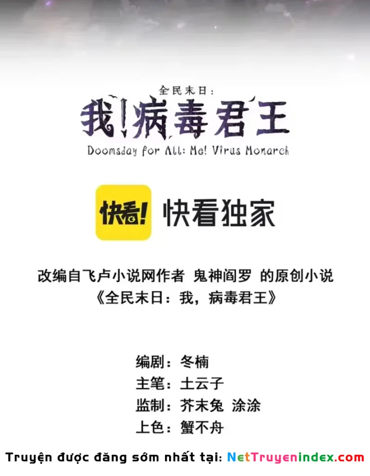 Mạt Nhật Thiên Hạ: Ta, Virus Quân Vương Chapter 105 - 2