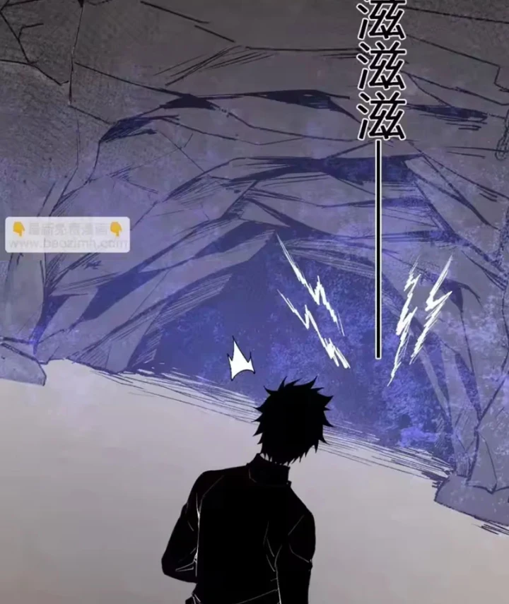 Mạt Nhật Thiên Hạ: Ta, Virus Quân Vương Chapter 105 - 23