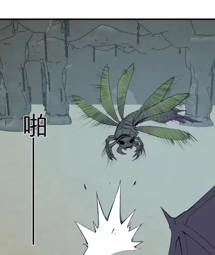 Mạt Nhật Thiên Hạ: Ta, Virus Quân Vương Chapter 105 - 37