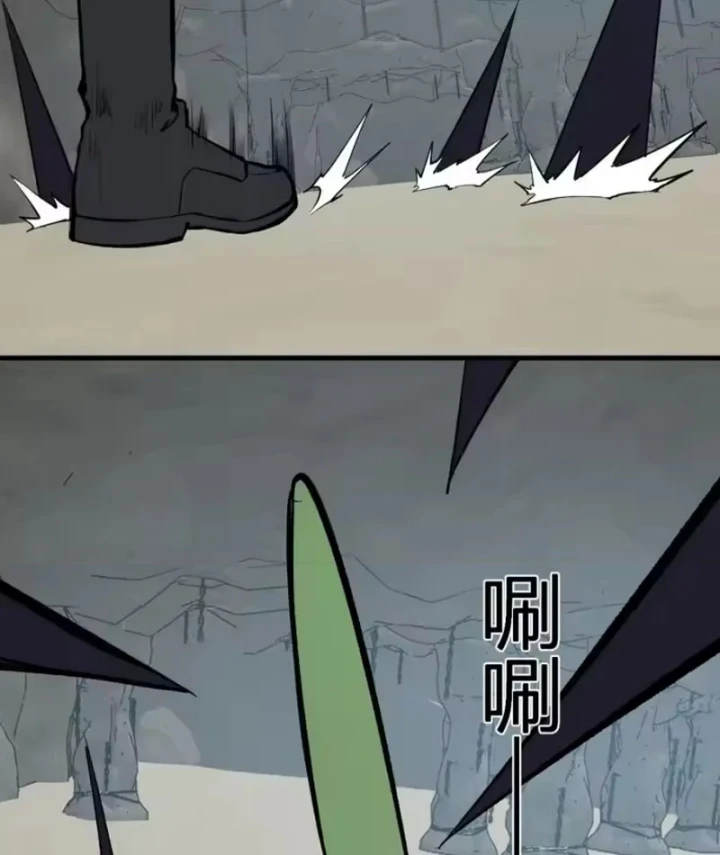 Mạt Nhật Thiên Hạ: Ta, Virus Quân Vương Chapter 105 - 53