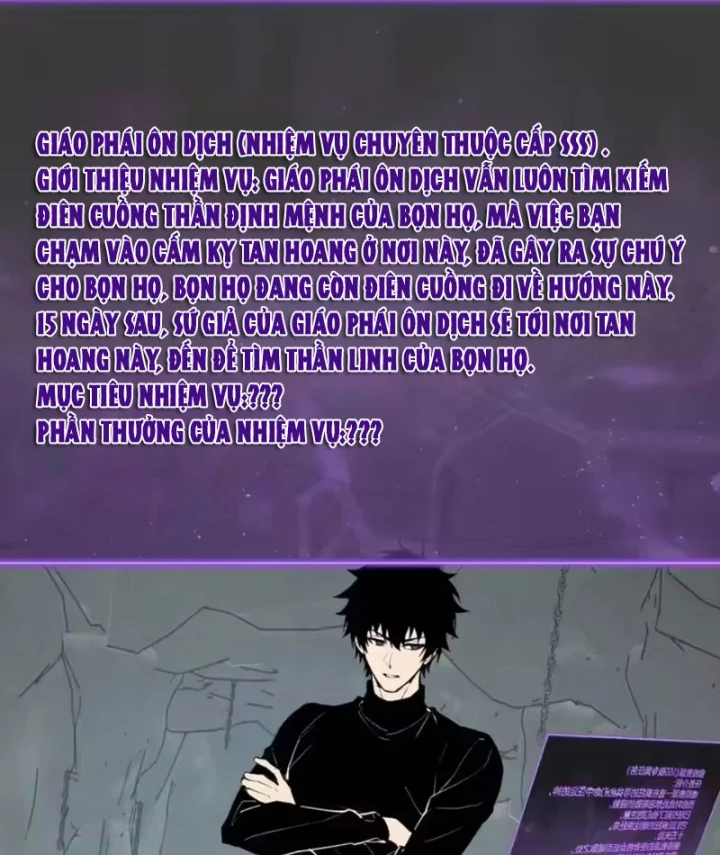 Mạt Nhật Thiên Hạ: Ta, Virus Quân Vương Chapter 105 - 64