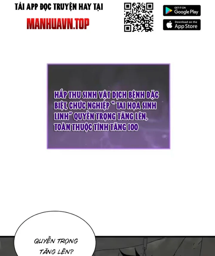 Mạt Nhật Thiên Hạ: Ta, Virus Quân Vương Chapter 105 - 71