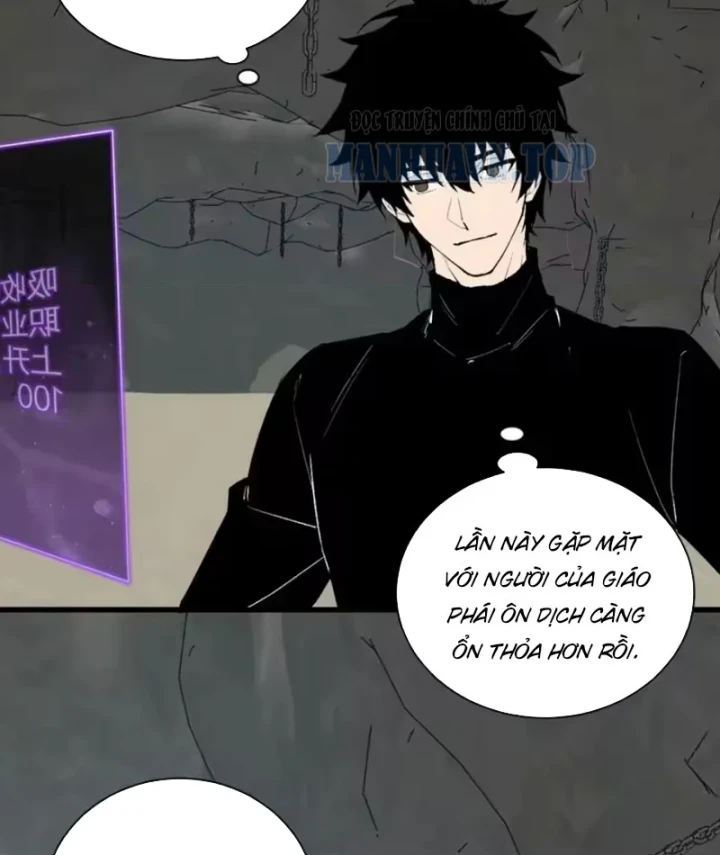 Mạt Nhật Thiên Hạ: Ta, Virus Quân Vương Chapter 105 - 72