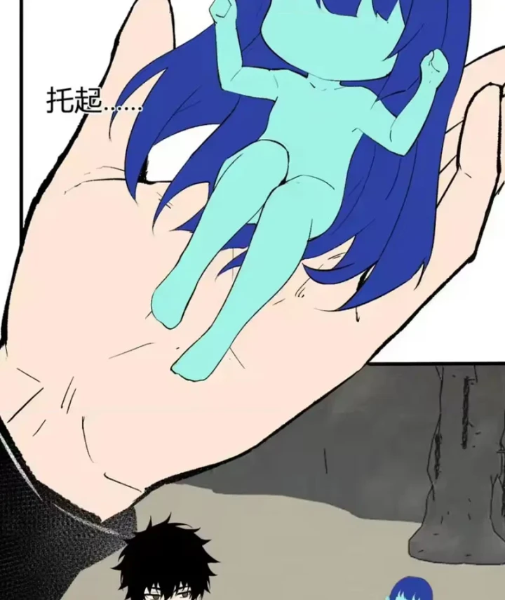 Mạt Nhật Thiên Hạ: Ta, Virus Quân Vương Chapter 105 - 85