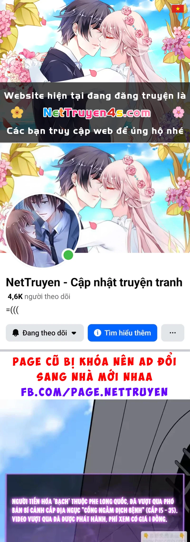 Mạt Nhật Thiên Hạ: Ta, Virus Quân Vương Chapter 106 - 1