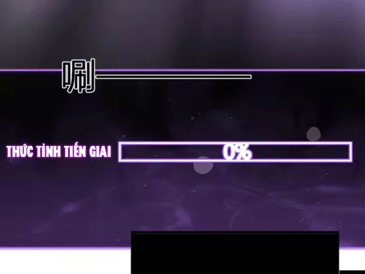 Mạt Nhật Thiên Hạ: Ta, Virus Quân Vương Chapter 107 - 24