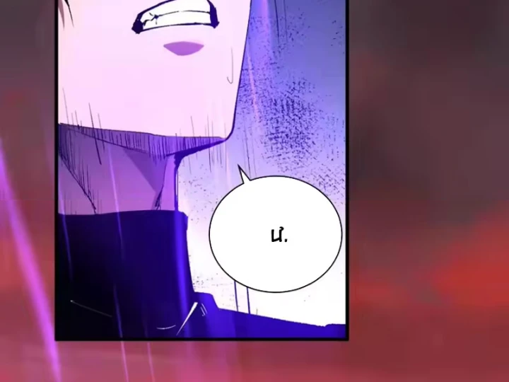 Mạt Nhật Thiên Hạ: Ta, Virus Quân Vương Chapter 107 - 41