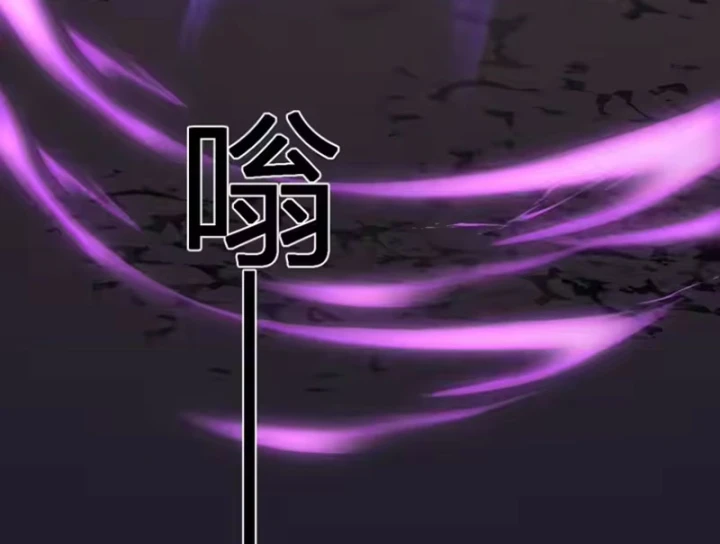 Mạt Nhật Thiên Hạ: Ta, Virus Quân Vương Chapter 107 - 44