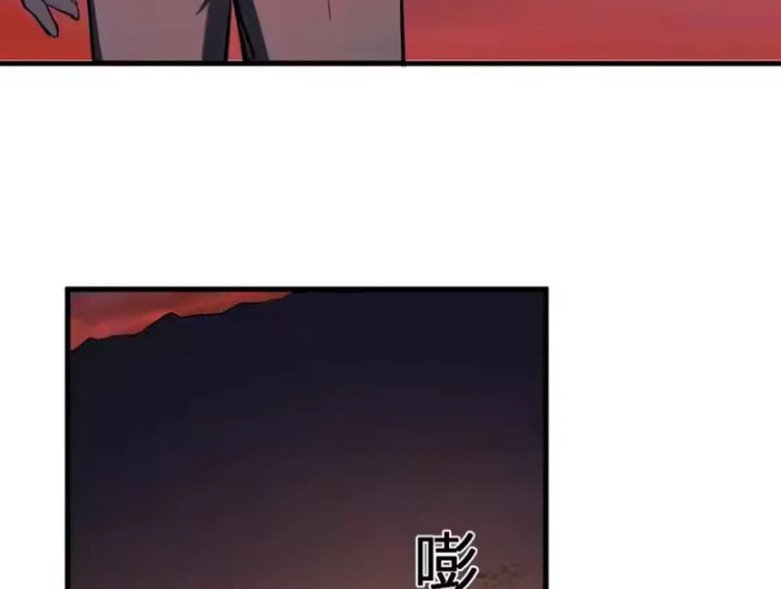 Mạt Nhật Thiên Hạ: Ta, Virus Quân Vương Chapter 107 - 72