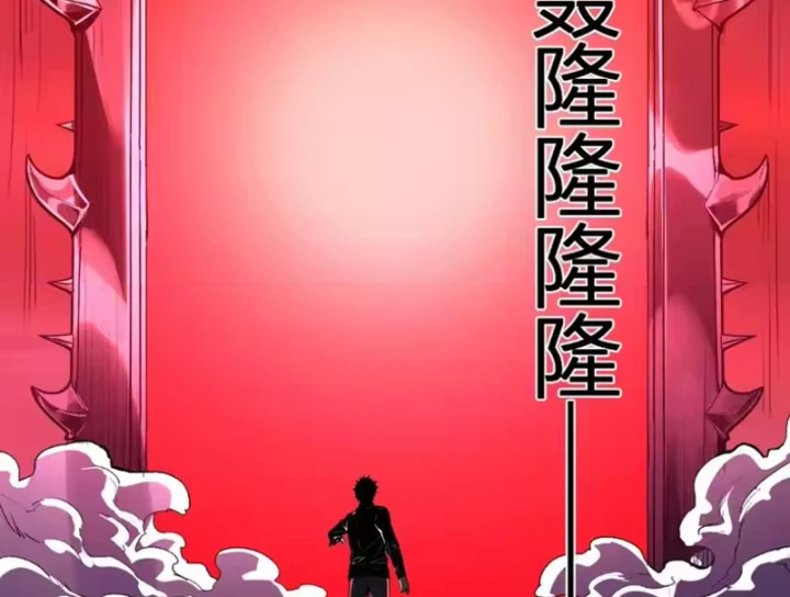 Mạt Nhật Thiên Hạ: Ta, Virus Quân Vương Chapter 107 - 76